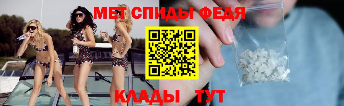 Amphetamine 97% Реутов