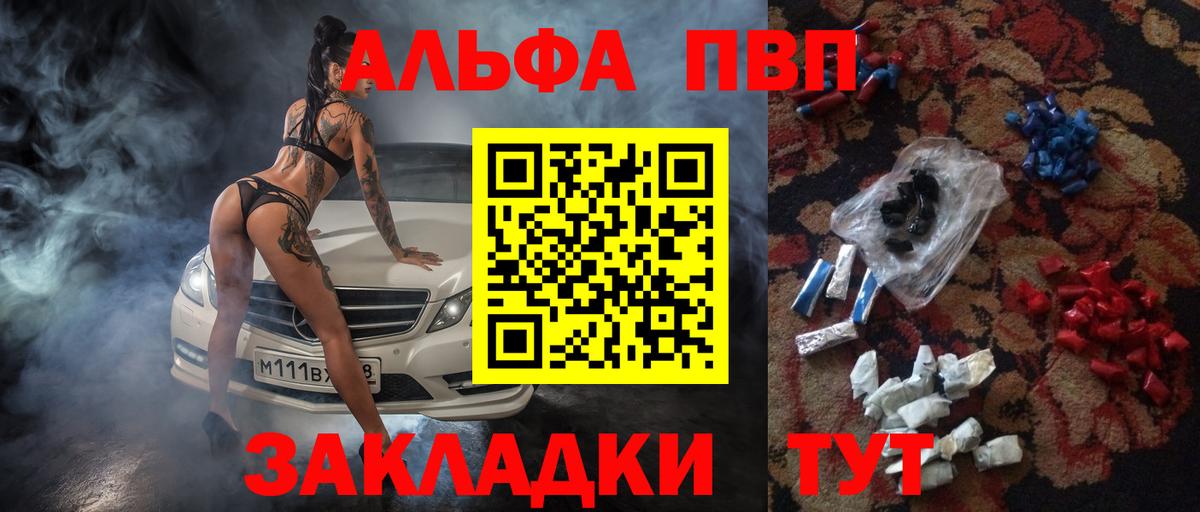 A PVP крисы CK  Вход с VPN  Alpha-PVP Crystall  Alpha PVP  Реутов  Alpha PVP Crystall 