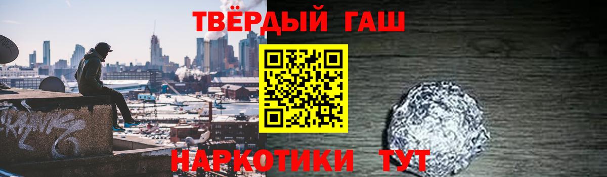 ГАШИШ Ice-O-Lator Реутов