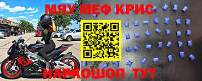 mdma Ангарск