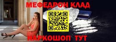 марки nbome Ярославль
