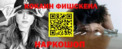 марки nbome Ярославль