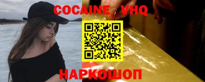 кокаин колумбия Ярцево