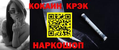 ALPHA-PVP Анапа