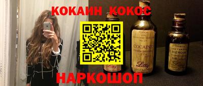кокаин колумбия Ярцево