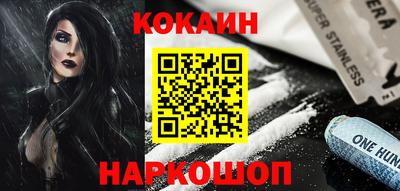 кокаин колумбия Ярцево