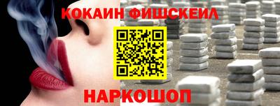 кокаин колумбия Ярцево