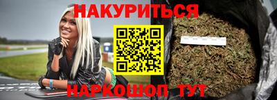 марки nbome Ярославль