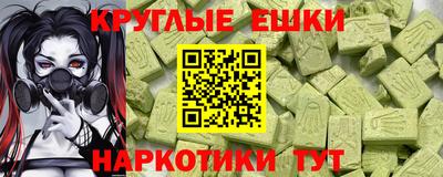 ГАЛЛЮЦИНОГЕННЫЕ ГРИБЫ Янаул