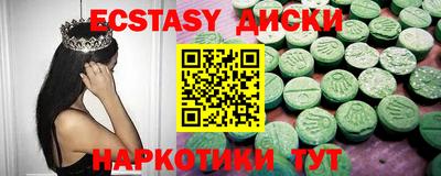 мдпв Анжеро-Судженск