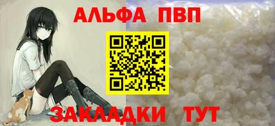марки nbome Ярославль