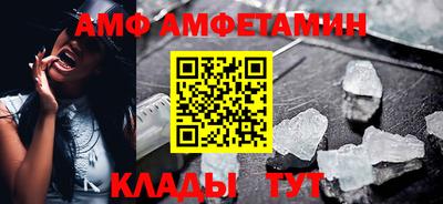 ALPHA-PVP Анапа