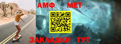 ALPHA-PVP Анапа