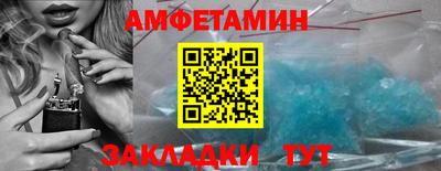 ALPHA-PVP Анапа