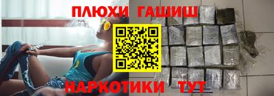 марки nbome Ярославль