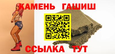 ГАЛЛЮЦИНОГЕННЫЕ ГРИБЫ Янаул