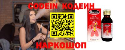 марки nbome Ярославль