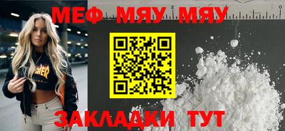 марки nbome Ярославль