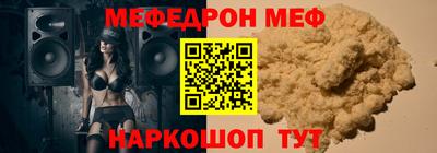 mdma Ангарск