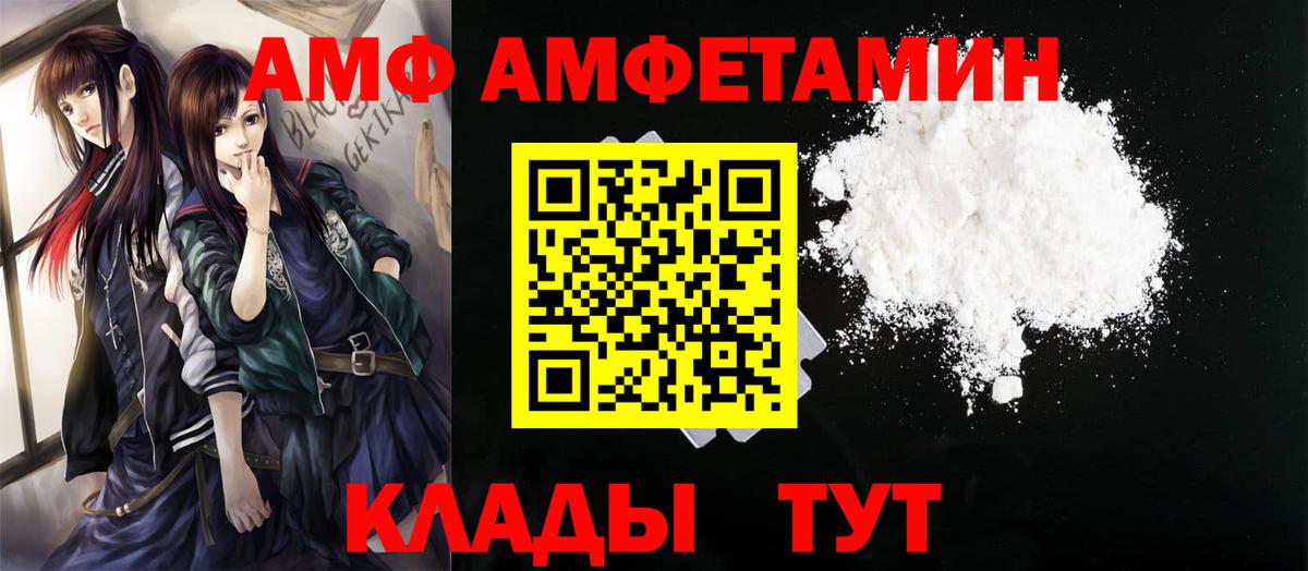 Первитин пудра Реутов