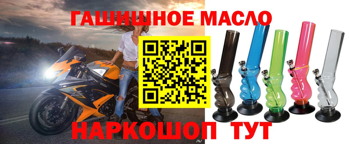 Дистиллят ТГК вейп  Вход с VPN  Реутов 
