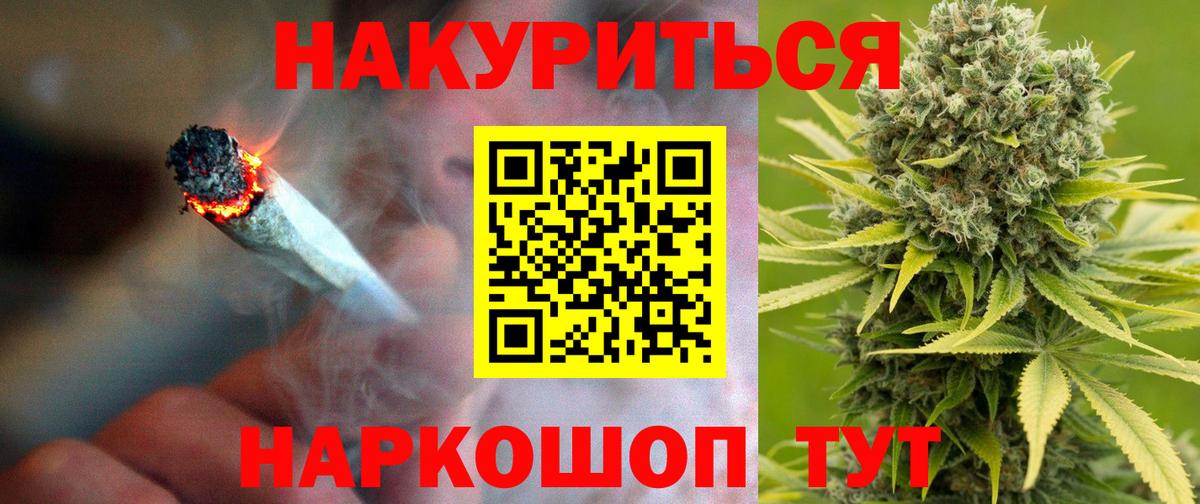 Шишки марихуана OG Kush  Канабис Ganja  Реутов  Вход с VPN  Марихуана тримм  Каннабис THC 21% 