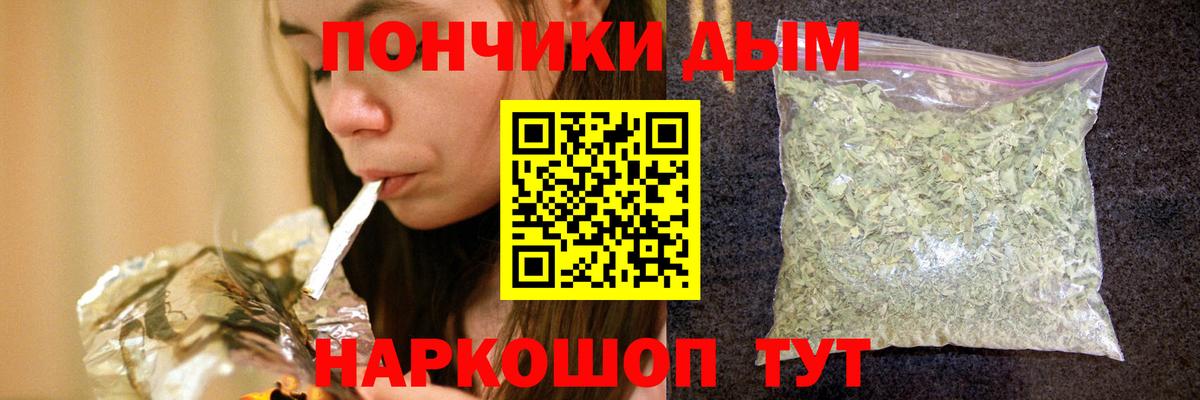 Бошки Шишки индика Реутов
